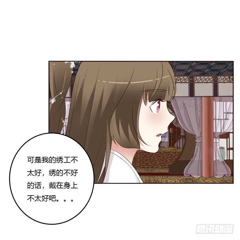 通灵妃韩漫全集-给王爷做礼物无删减无遮挡章节图片 