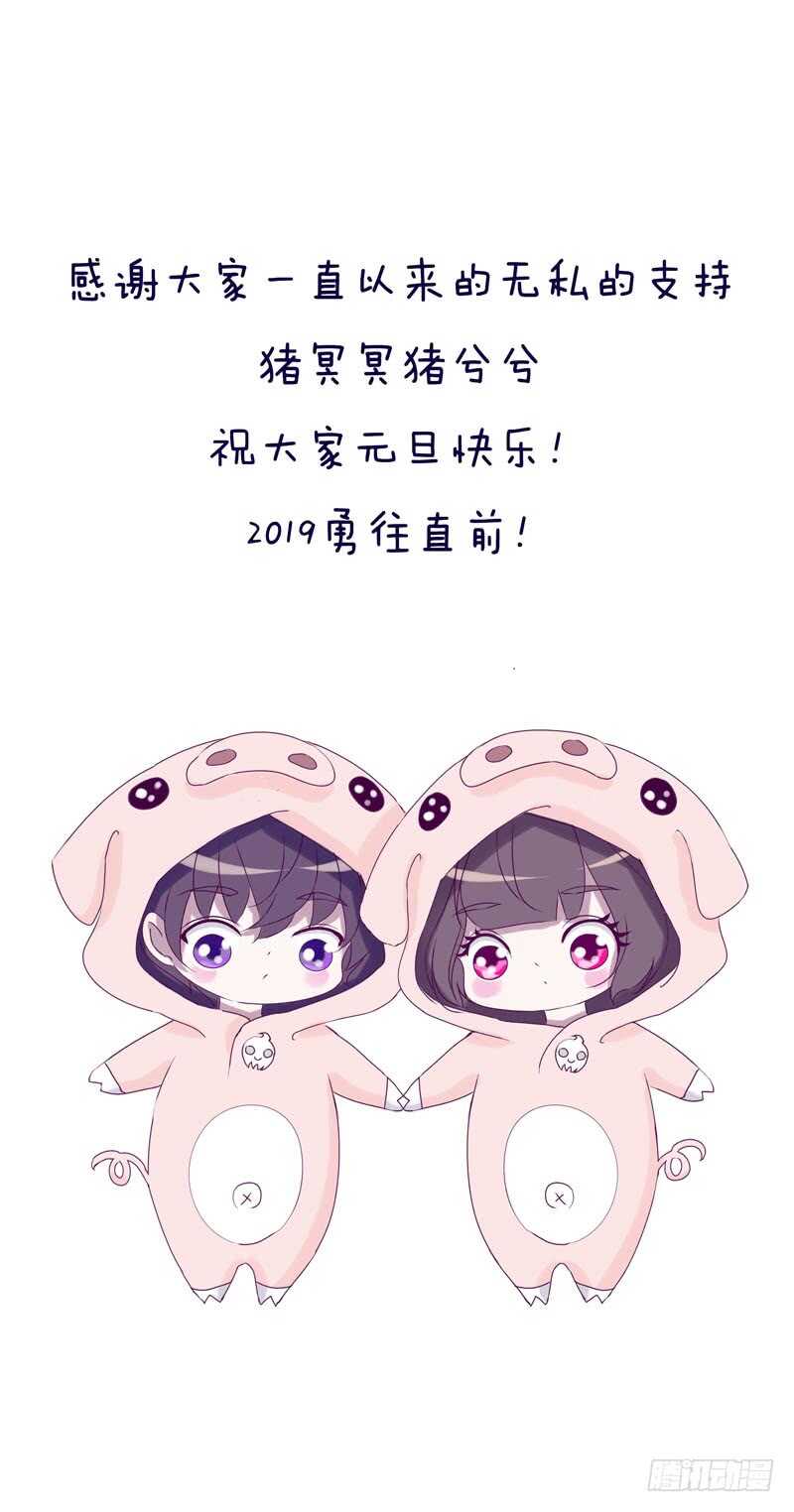 通灵妃韩漫全集-给王爷做礼物无删减无遮挡章节图片 