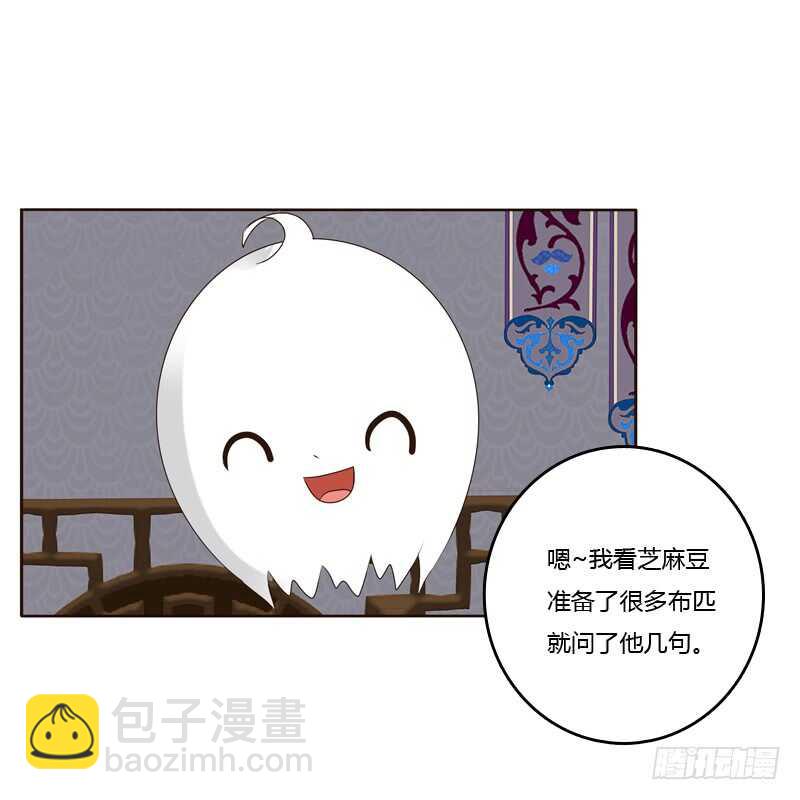 通灵妃韩漫全集-我也要做无删减无遮挡章节图片 