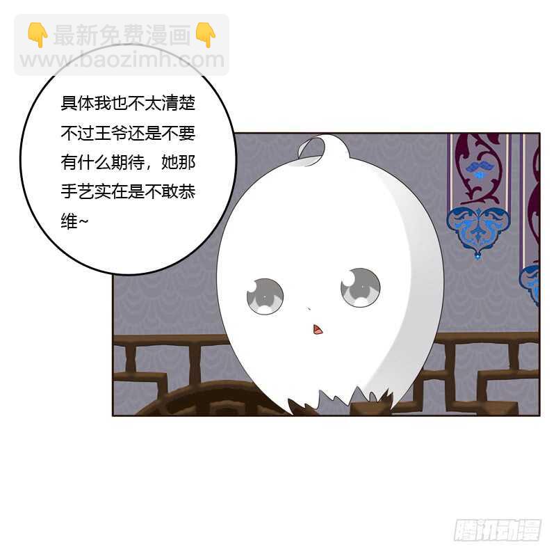 通灵妃韩漫全集-我也要做无删减无遮挡章节图片 