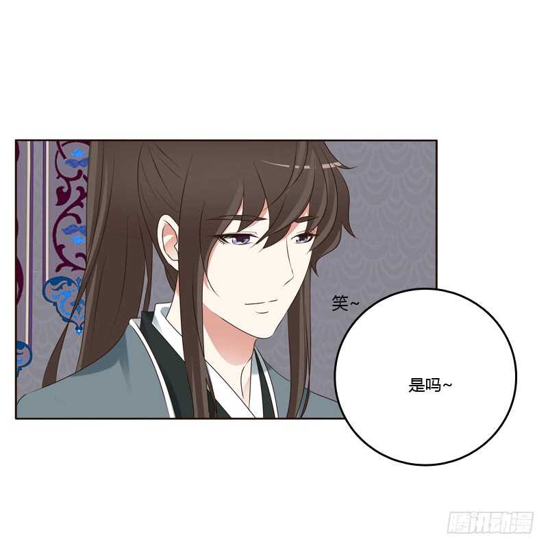 通灵妃韩漫全集-我也要做无删减无遮挡章节图片 