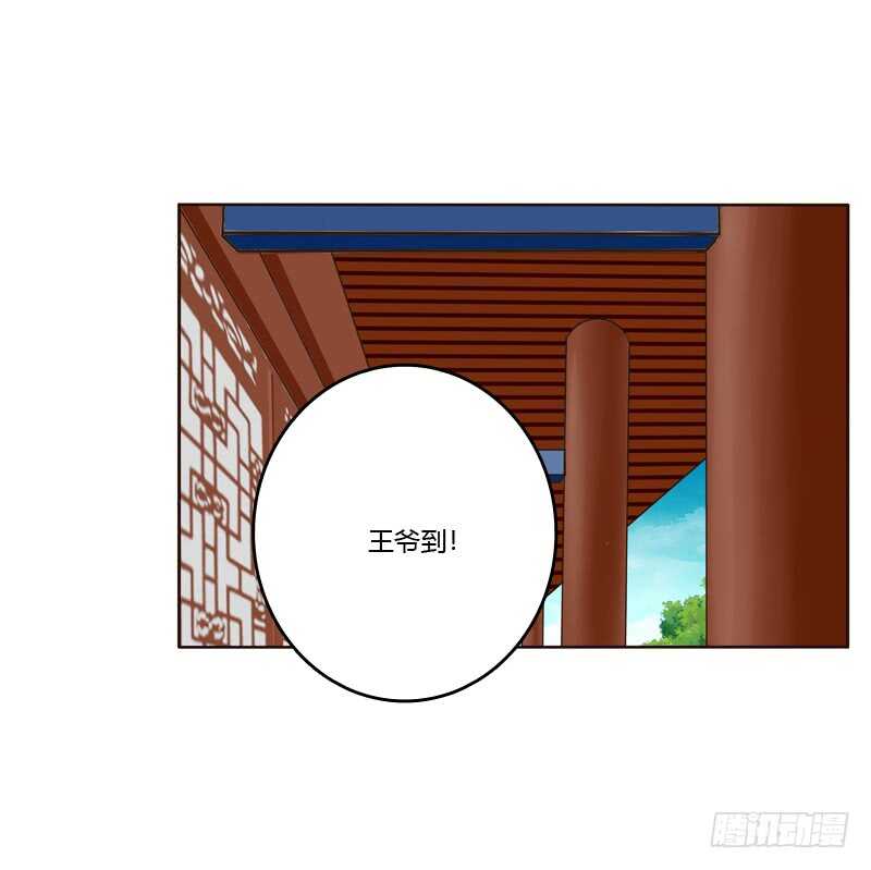 通灵妃韩漫全集-我也要做无删减无遮挡章节图片 