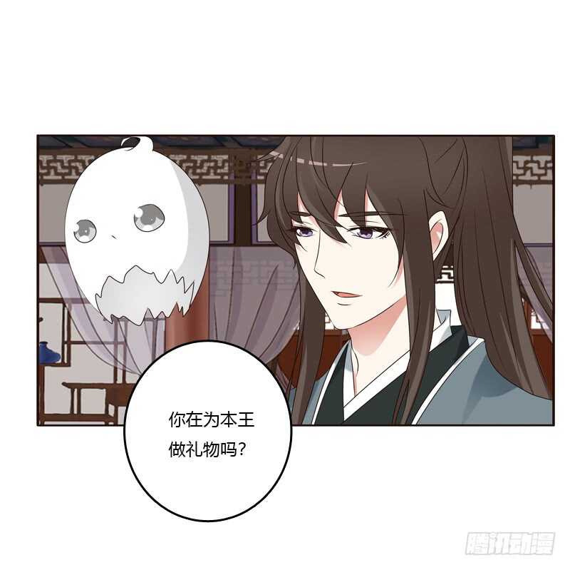 通灵妃韩漫全集-我也要做无删减无遮挡章节图片 