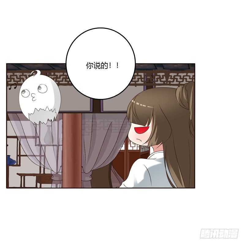 通灵妃韩漫全集-我也要做无删减无遮挡章节图片 