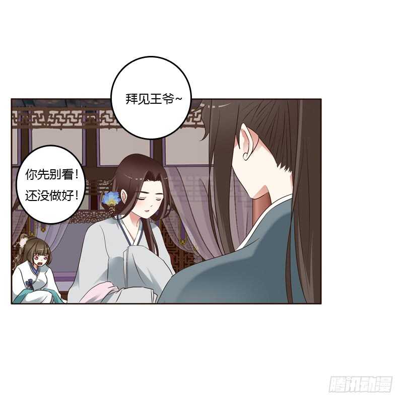 通灵妃韩漫全集-我也要做无删减无遮挡章节图片 