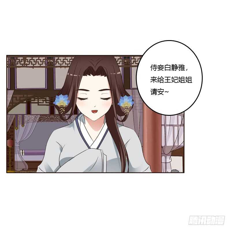 通灵妃韩漫全集-我也要做无删减无遮挡章节图片 