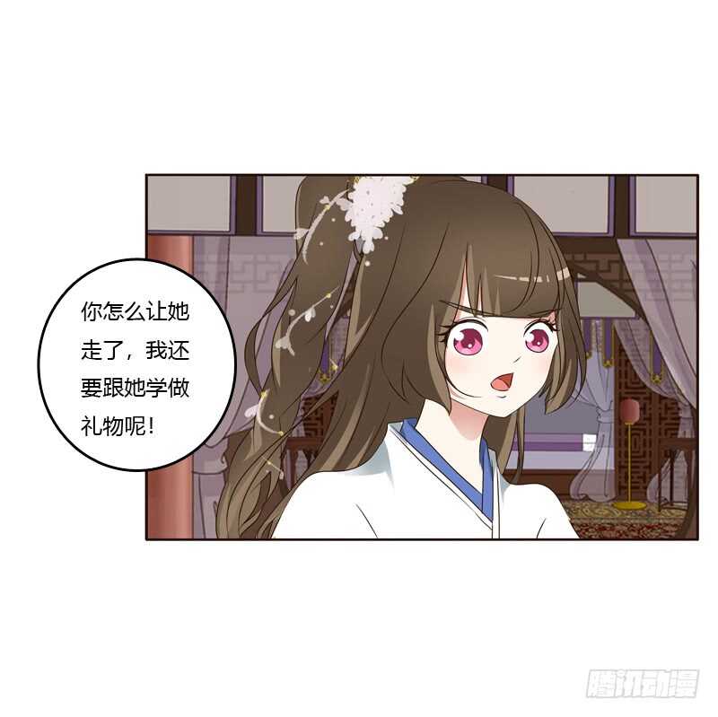 通灵妃韩漫全集-我也要做无删减无遮挡章节图片 
