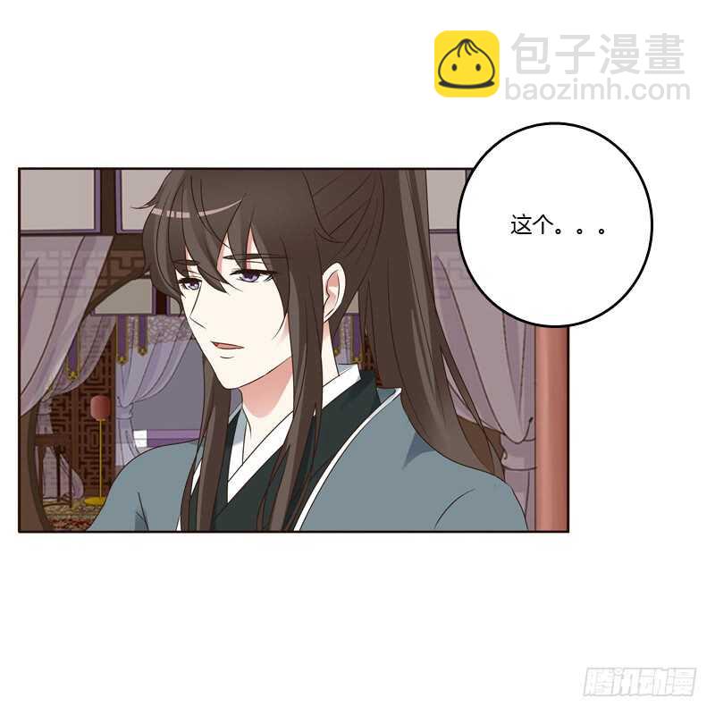 通灵妃韩漫全集-我也要做无删减无遮挡章节图片 