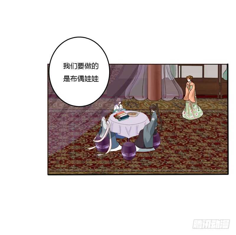 通灵妃韩漫全集-我也要做无删减无遮挡章节图片 