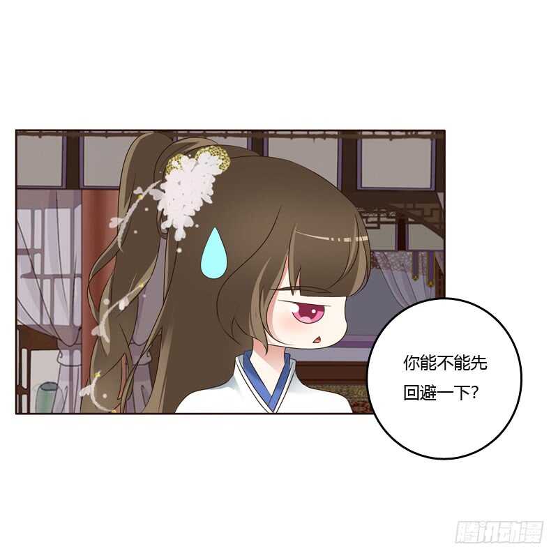 通灵妃韩漫全集-我也要做无删减无遮挡章节图片 
