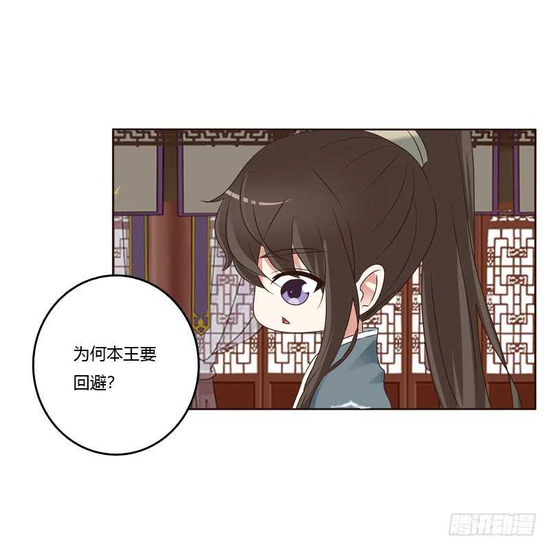 通灵妃韩漫全集-我也要做无删减无遮挡章节图片 