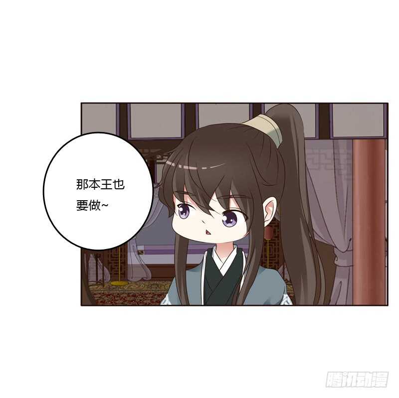 通灵妃韩漫全集-我也要做无删减无遮挡章节图片 