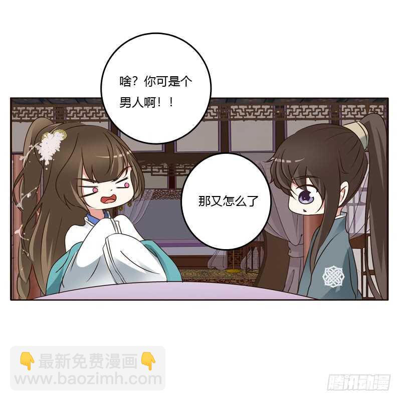 通灵妃韩漫全集-我也要做无删减无遮挡章节图片 
