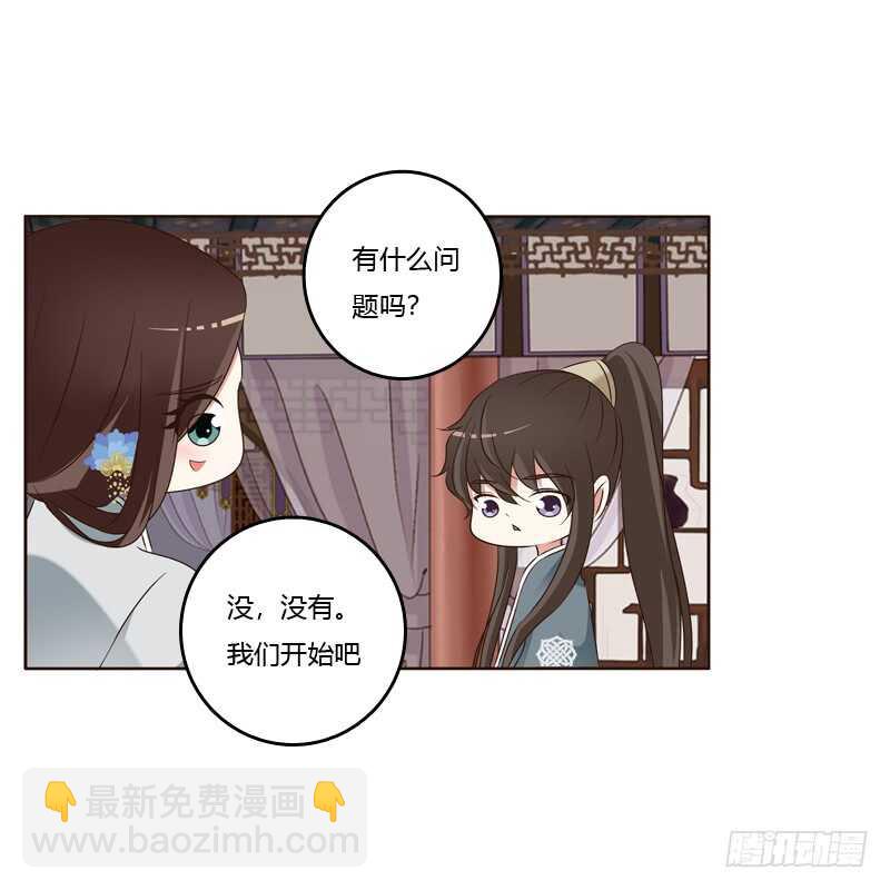 通灵妃韩漫全集-我也要做无删减无遮挡章节图片 