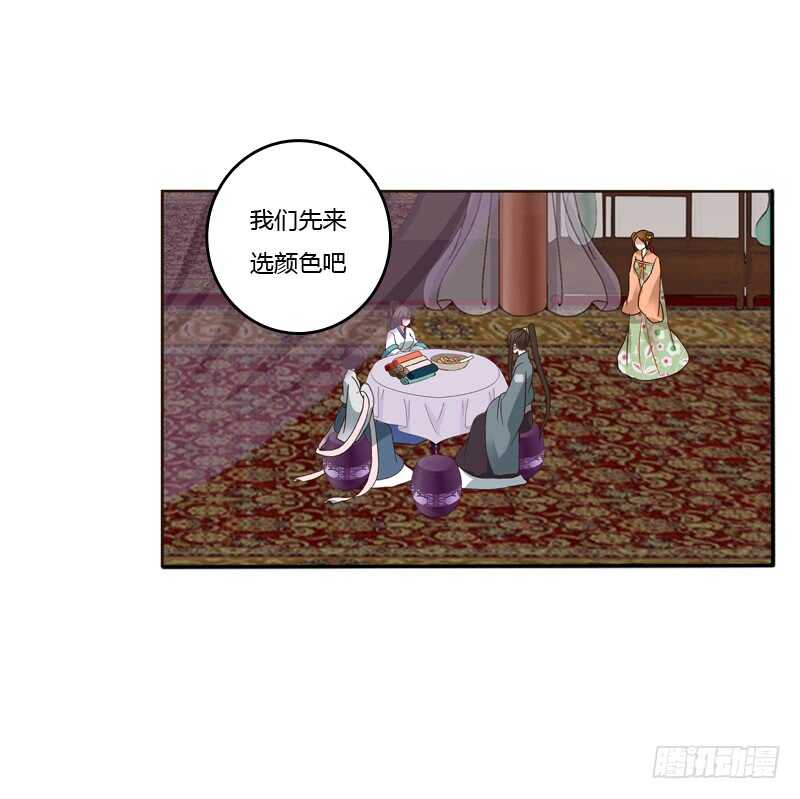 通灵妃韩漫全集-我也要做无删减无遮挡章节图片 