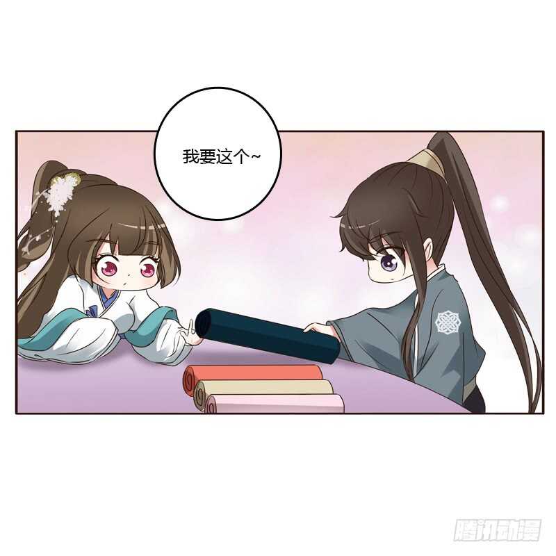 通灵妃韩漫全集-我也要做无删减无遮挡章节图片 