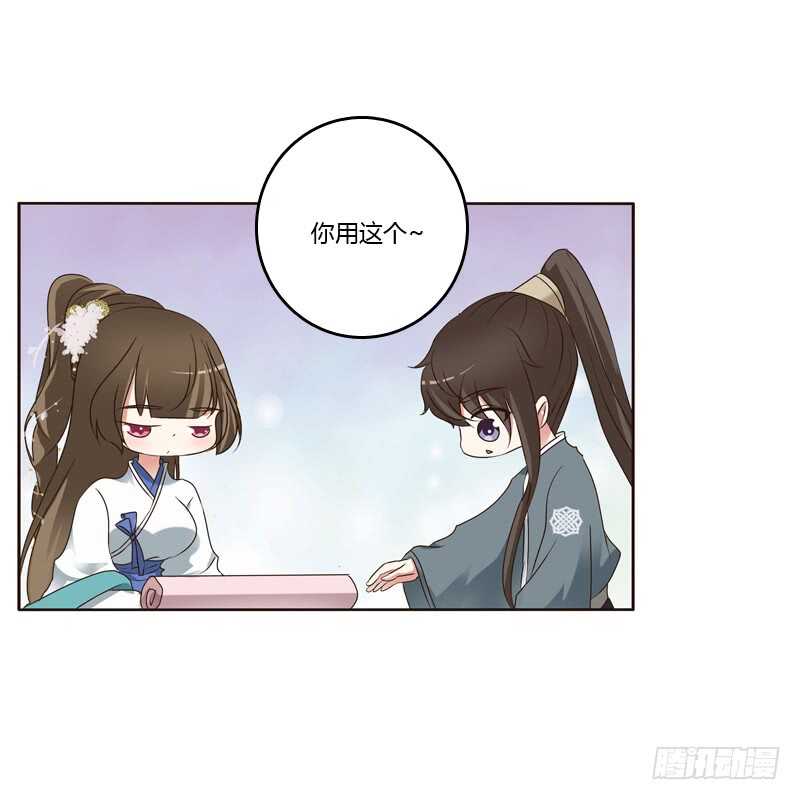 通灵妃韩漫全集-我也要做无删减无遮挡章节图片 