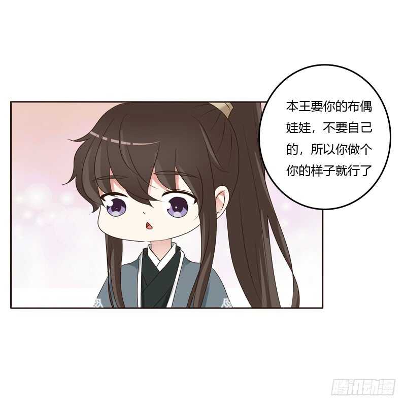 通灵妃韩漫全集-我也要做无删减无遮挡章节图片 