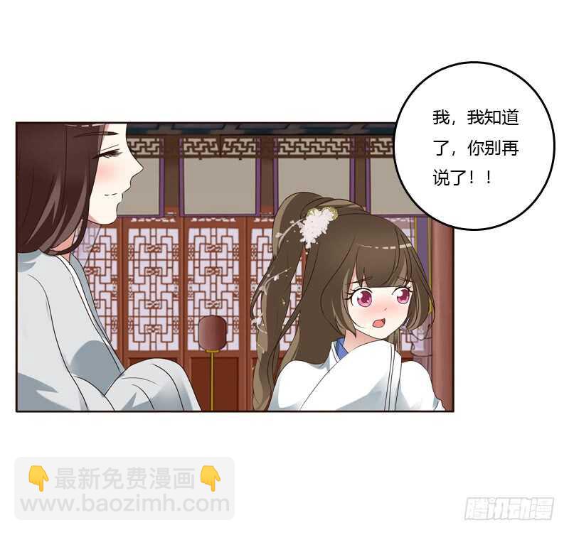 通灵妃韩漫全集-我也要做无删减无遮挡章节图片 