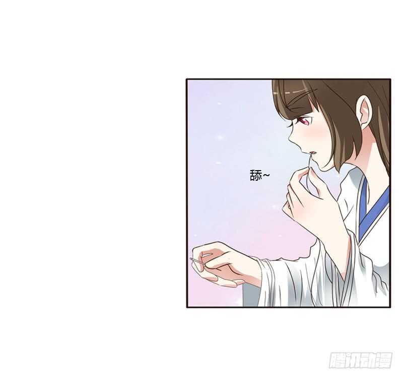 通灵妃韩漫全集-我也要做无删减无遮挡章节图片 