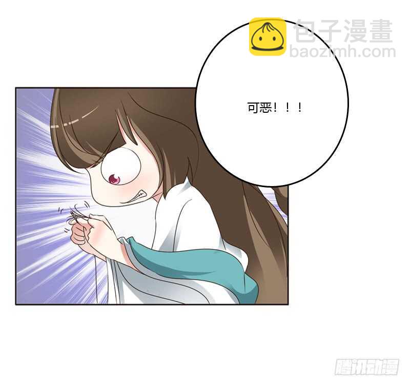 通灵妃韩漫全集-我也要做无删减无遮挡章节图片 