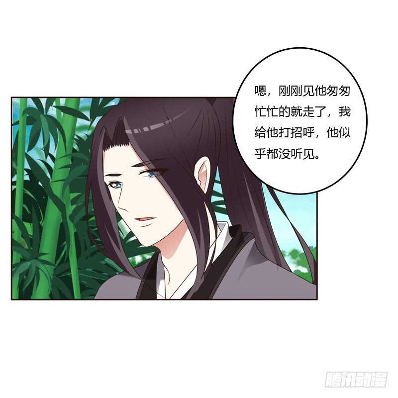 通灵妃韩漫全集-我也要做无删减无遮挡章节图片 