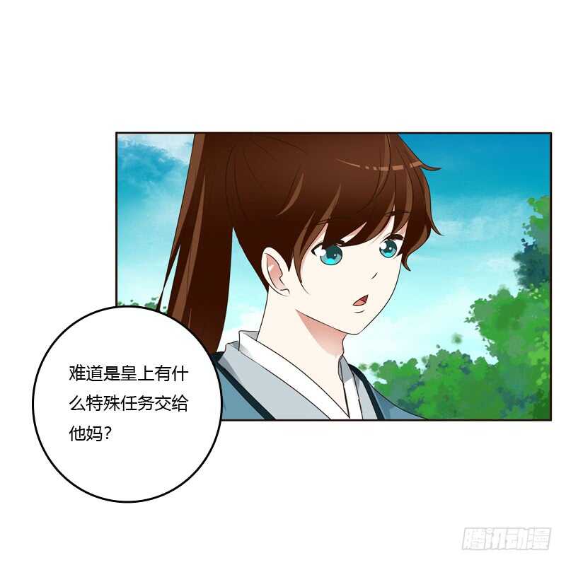 通灵妃韩漫全集-我也要做无删减无遮挡章节图片 