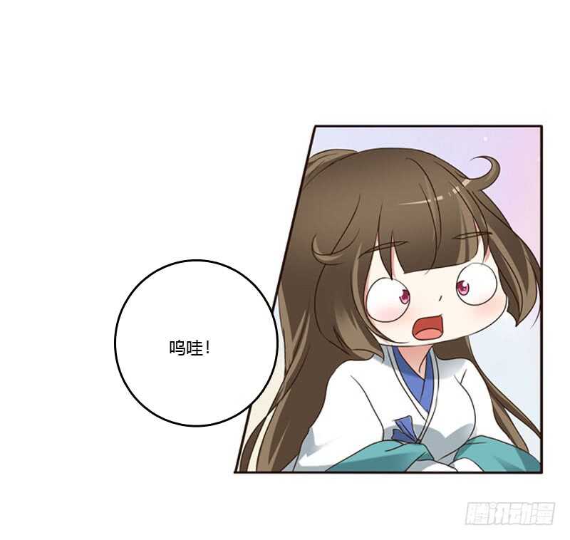 通灵妃韩漫全集-心肝颤！无删减无遮挡章节图片 
