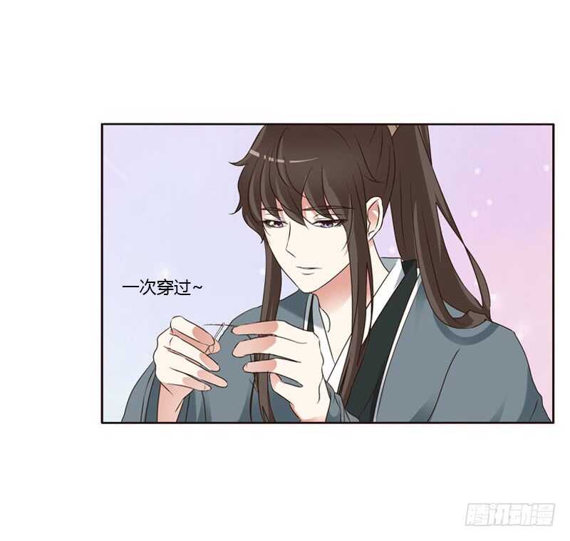 通灵妃韩漫全集-心肝颤！无删减无遮挡章节图片 