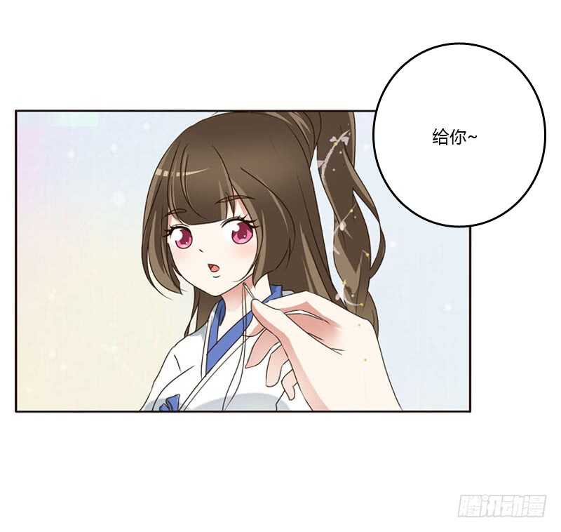 通灵妃韩漫全集-心肝颤！无删减无遮挡章节图片 