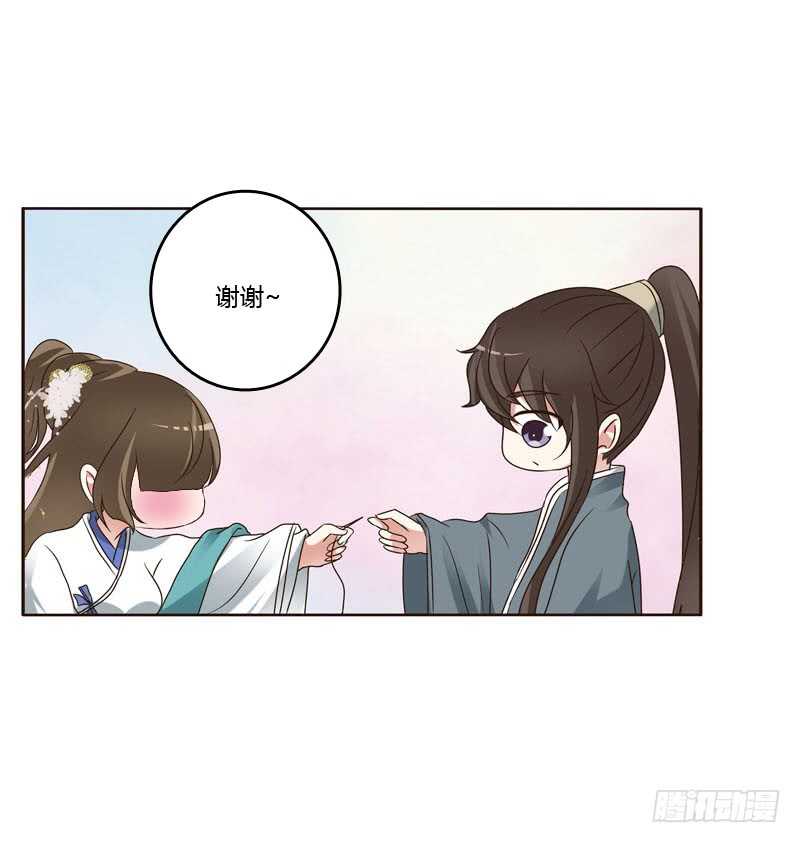 通灵妃韩漫全集-心肝颤！无删减无遮挡章节图片 