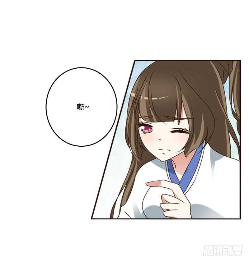 通灵妃韩漫全集-心肝颤！无删减无遮挡章节图片 