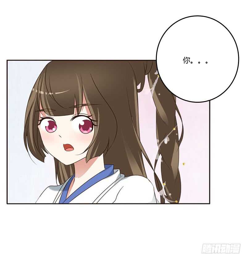 通灵妃韩漫全集-心肝颤！无删减无遮挡章节图片 