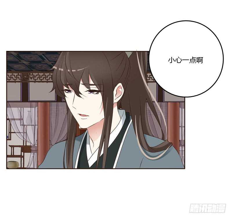 通灵妃韩漫全集-心肝颤！无删减无遮挡章节图片 