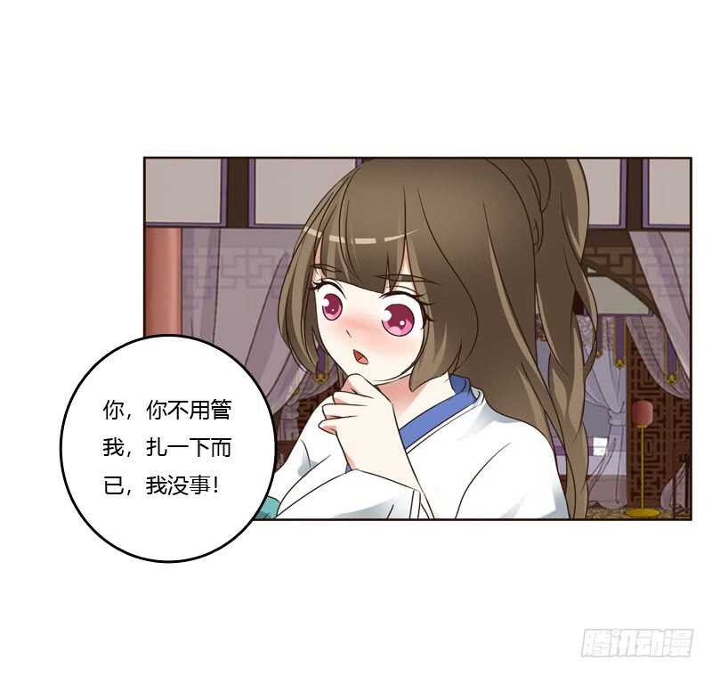 通灵妃韩漫全集-心肝颤！无删减无遮挡章节图片 