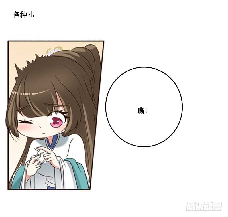 通灵妃韩漫全集-心肝颤！无删减无遮挡章节图片 
