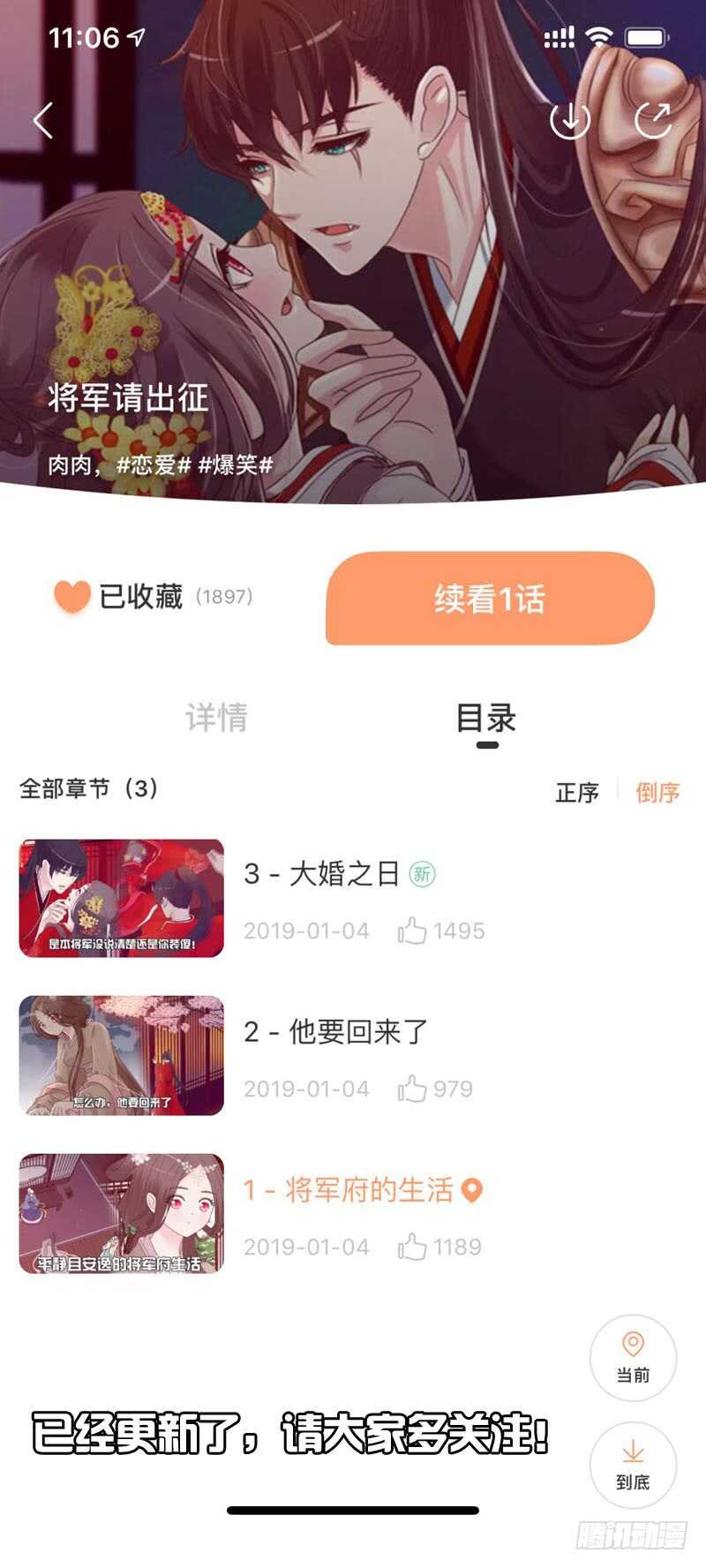 通灵妃韩漫全集-心肝颤！无删减无遮挡章节图片 