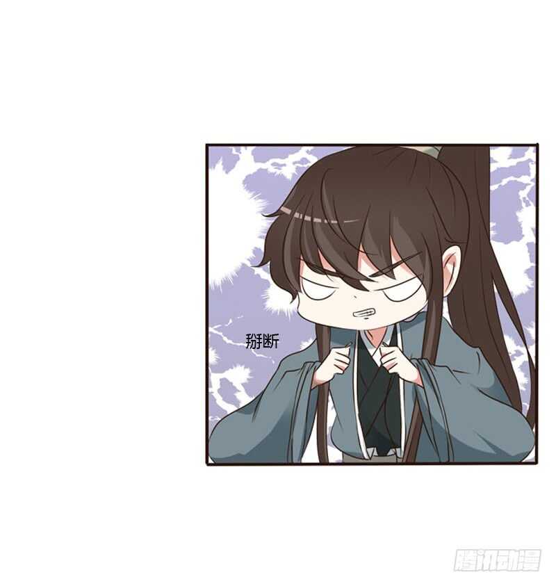 通灵妃韩漫全集-心肝颤！无删减无遮挡章节图片 
