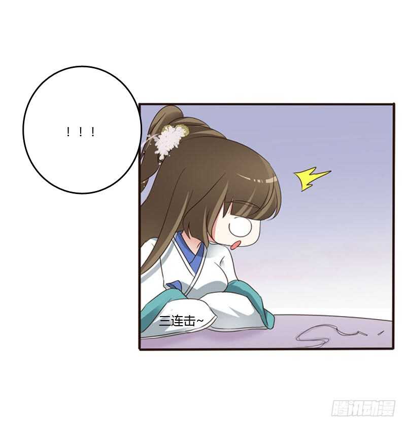 通灵妃韩漫全集-心肝颤！无删减无遮挡章节图片 