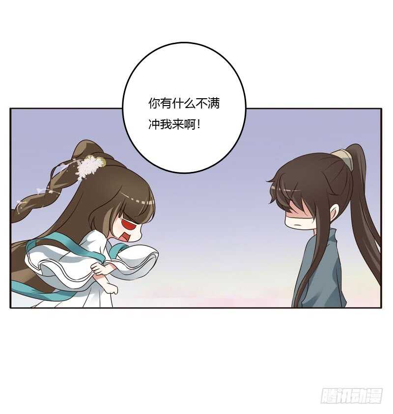 通灵妃韩漫全集-心肝颤！无删减无遮挡章节图片 