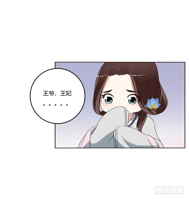 通灵妃韩漫全集-心肝颤！无删减无遮挡章节图片 