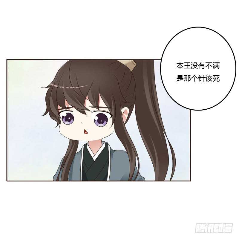 通灵妃韩漫全集-心肝颤！无删减无遮挡章节图片 