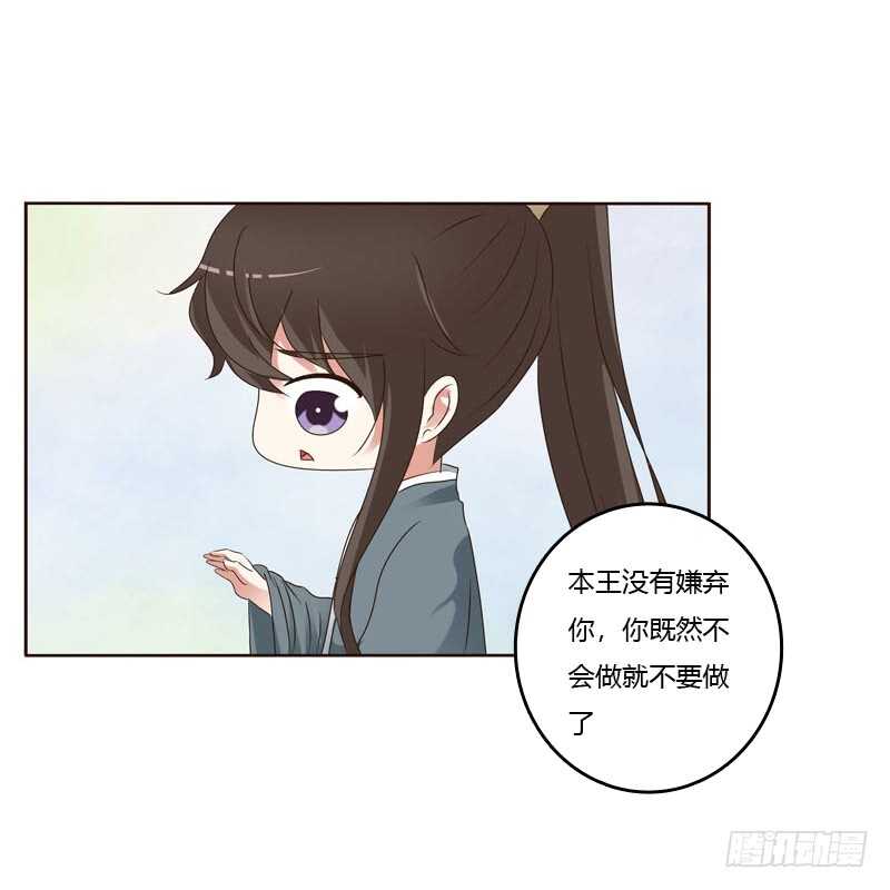 通灵妃韩漫全集-心肝颤！无删减无遮挡章节图片 