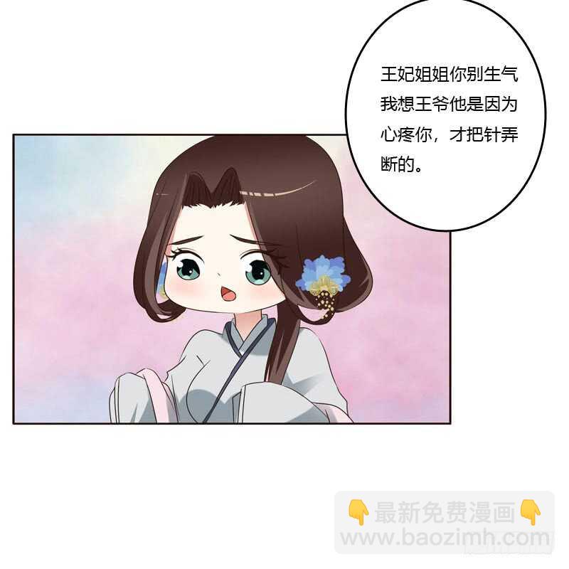 通灵妃韩漫全集-心肝颤！无删减无遮挡章节图片 