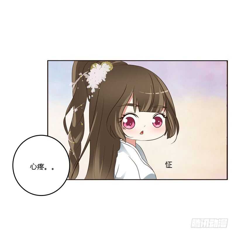 通灵妃韩漫全集-心肝颤！无删减无遮挡章节图片 