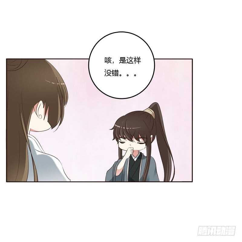 通灵妃韩漫全集-心肝颤！无删减无遮挡章节图片 