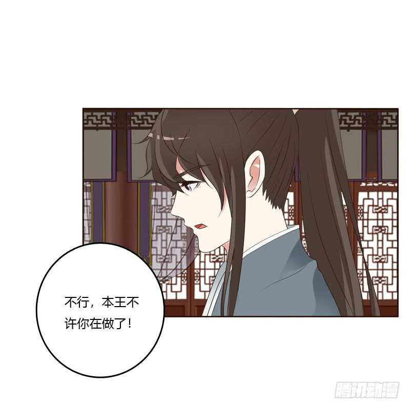 通灵妃韩漫全集-心肝颤！无删减无遮挡章节图片 