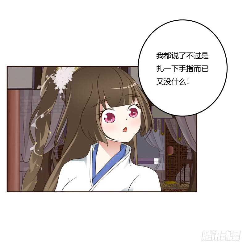 通灵妃韩漫全集-心肝颤！无删减无遮挡章节图片 