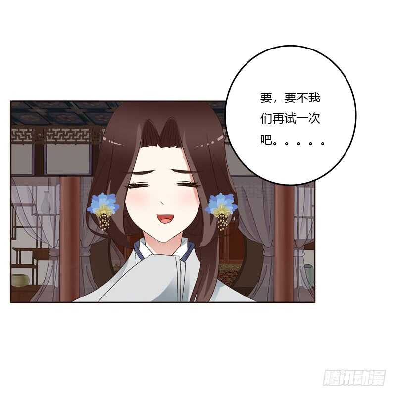通灵妃韩漫全集-心肝颤！无删减无遮挡章节图片 