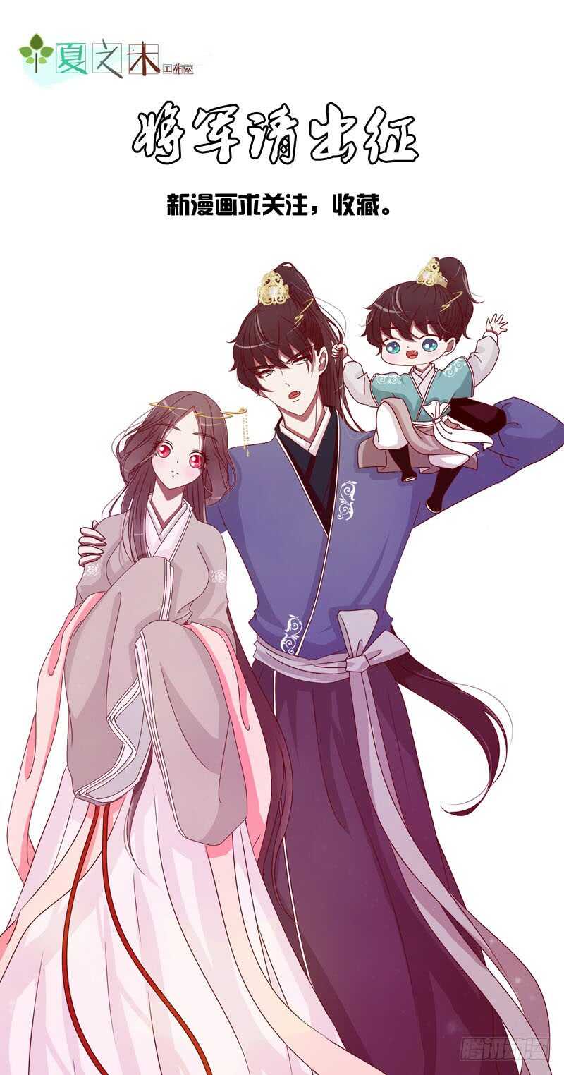 通灵妃韩漫全集-心肝颤！无删减无遮挡章节图片 
